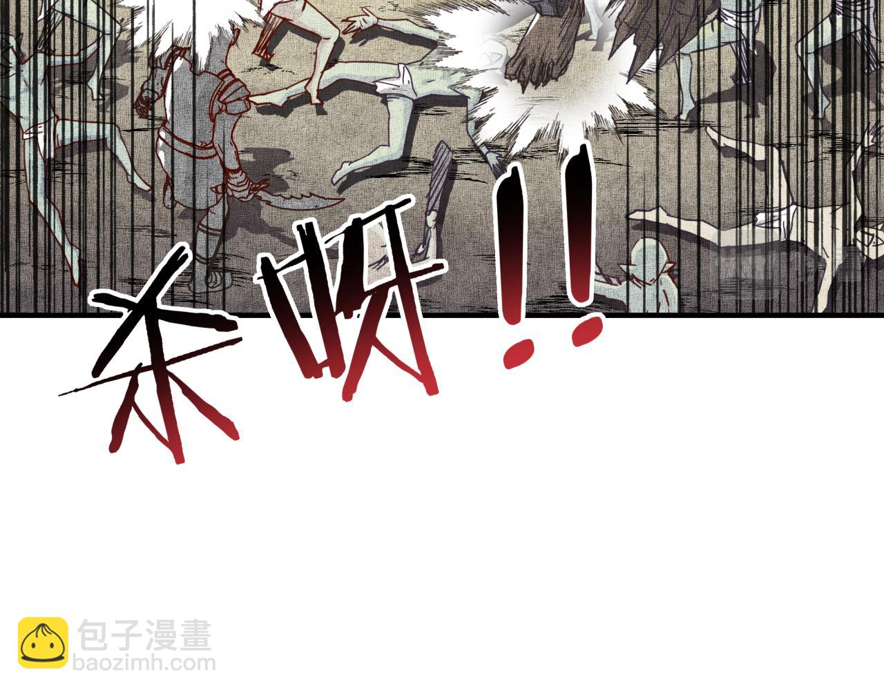 你再動我一下試試！ - 第34話 沒錯！今天玩火！(3/4) - 3