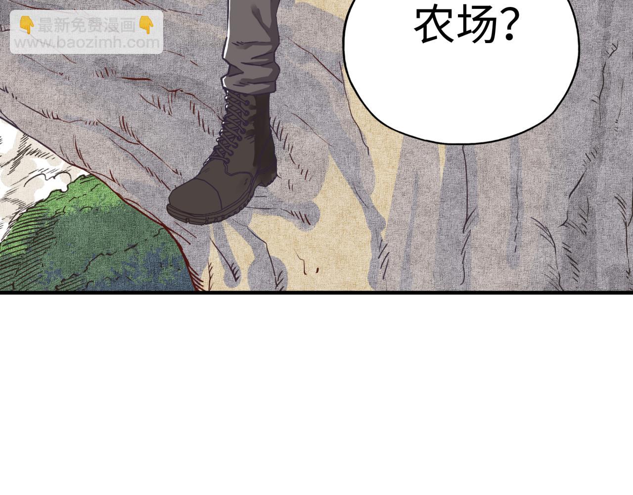 你再動我一下試試！ - 第34話 沒錯！今天玩火！(3/4) - 6