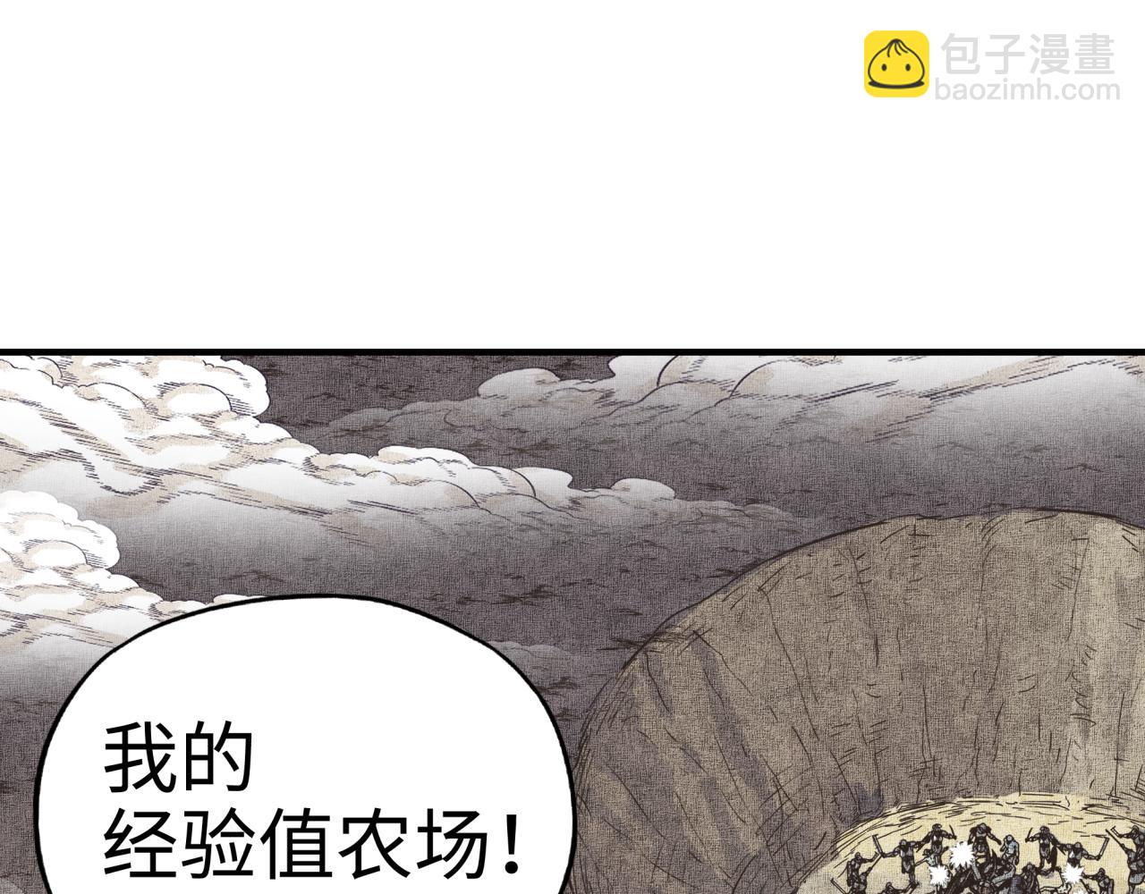 你再動我一下試試！ - 第34話 沒錯！今天玩火！(3/4) - 8