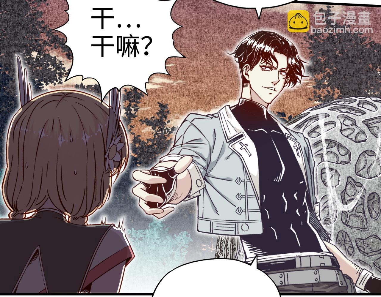 你再動我一下試試！ - 第34話 沒錯！今天玩火！(1/4) - 6