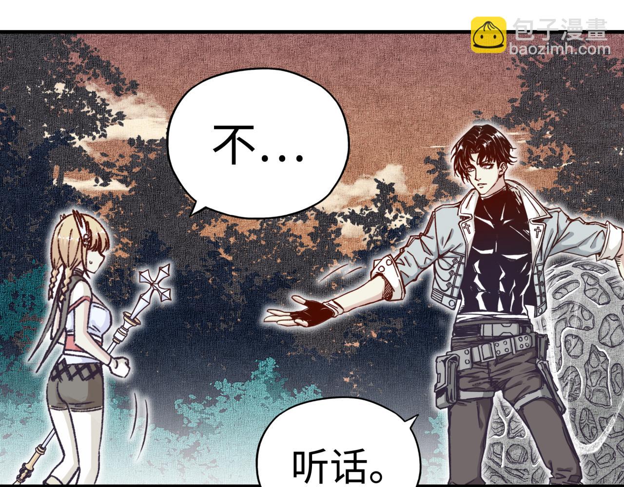 你再動我一下試試！ - 第34話 沒錯！今天玩火！(1/4) - 1