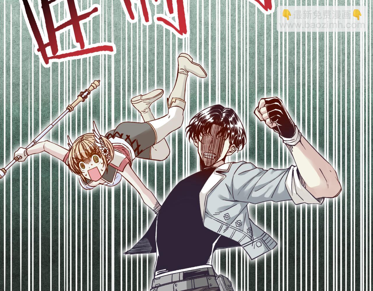 你再動我一下試試！ - 第34話 沒錯！今天玩火！(1/4) - 4