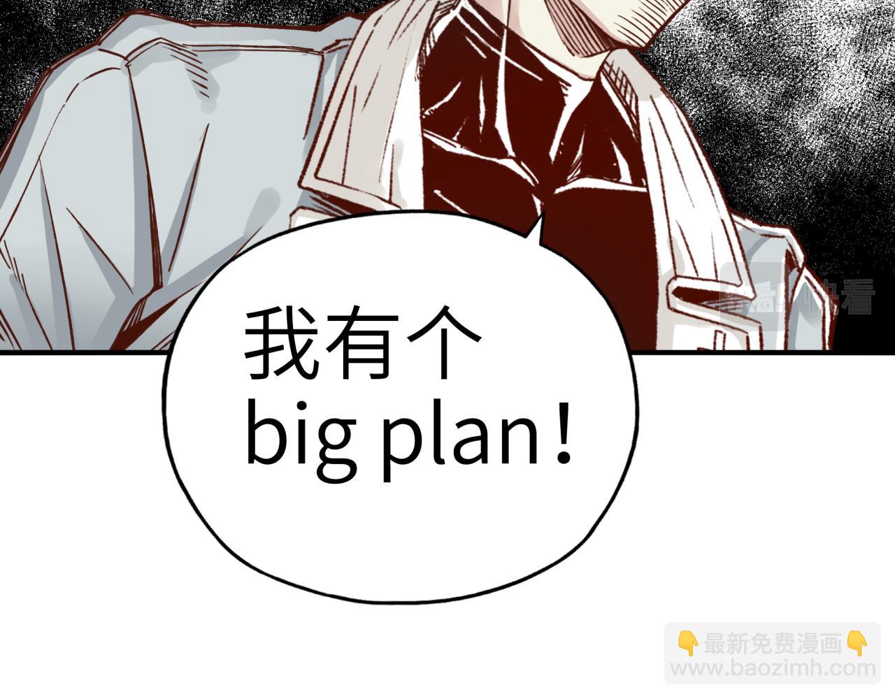 你再動我一下試試！ - 第34話 沒錯！今天玩火！(1/4) - 5