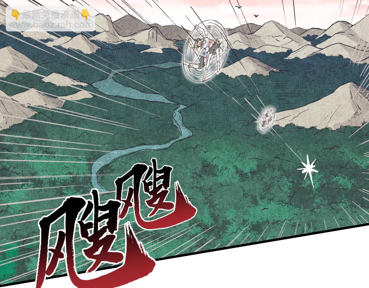 你再動我一下試試！ - 第34話 沒錯！今天玩火！(1/4) - 2