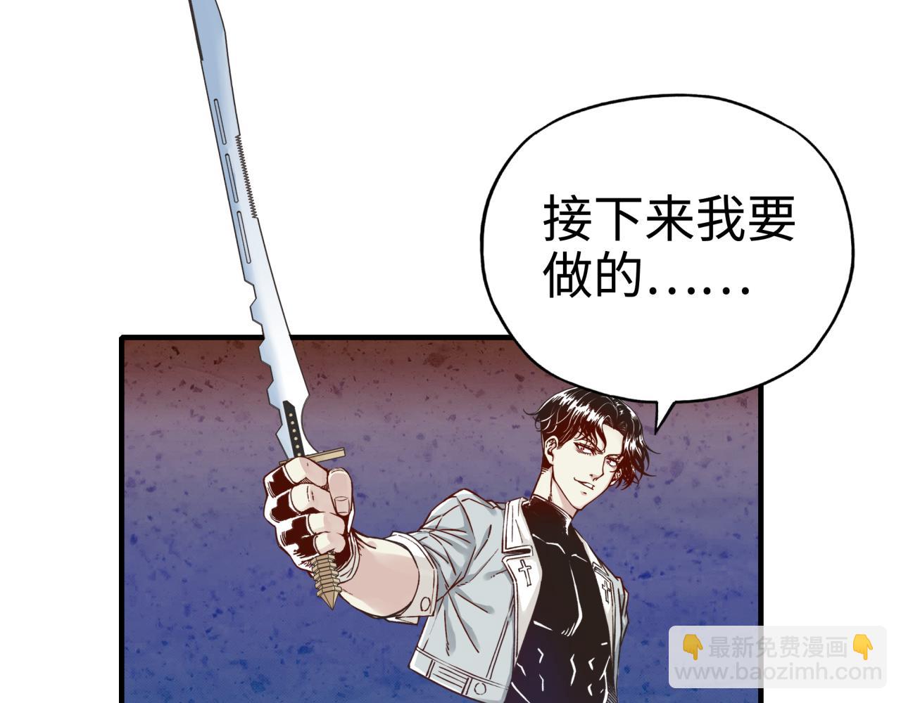 你再動我一下試試！ - 第34話 沒錯！今天玩火！(2/4) - 2