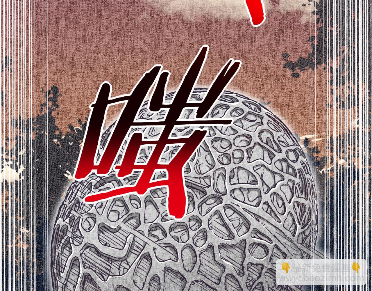 你再動我一下試試！ - 第34話 沒錯！今天玩火！(2/4) - 6