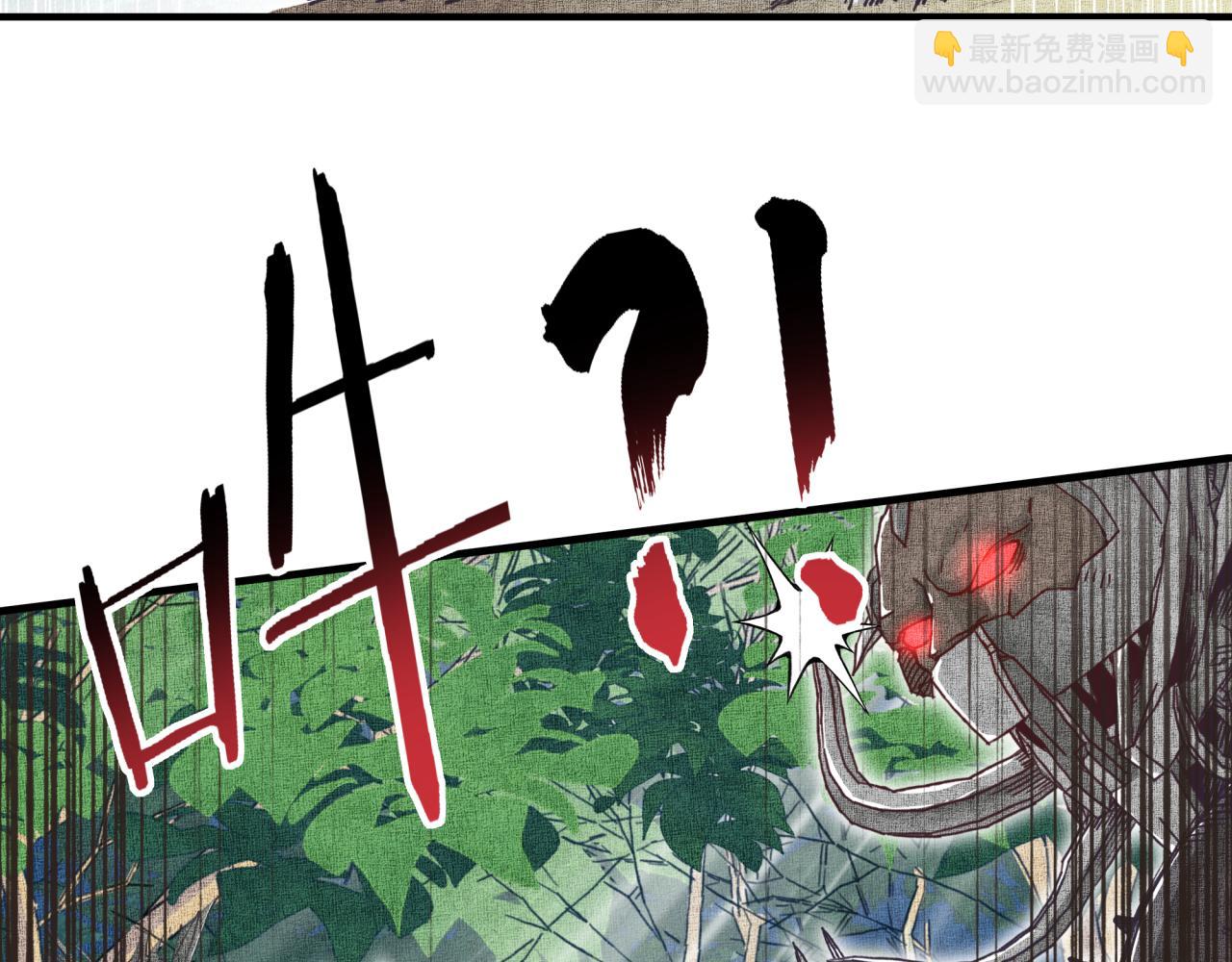 你再動我一下試試！ - 第34話 沒錯！今天玩火！(2/4) - 8