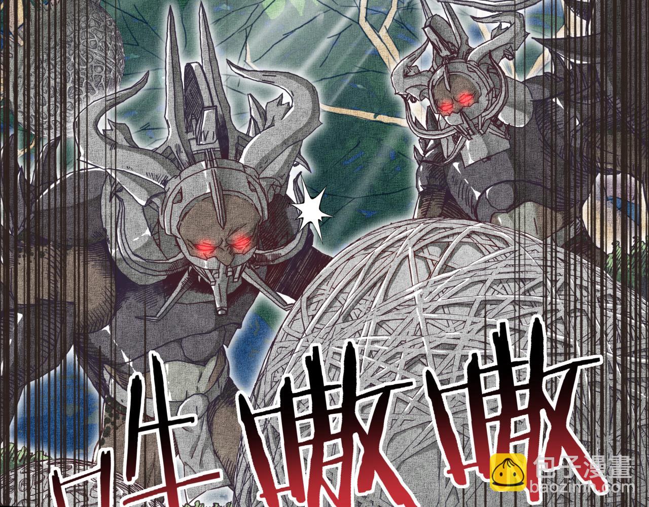 你再動我一下試試！ - 第34話 沒錯！今天玩火！(2/4) - 1