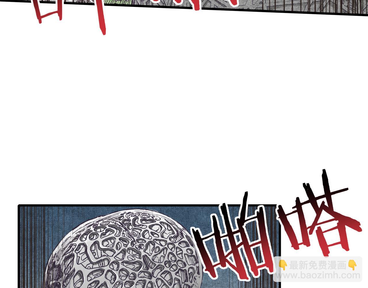 你再動我一下試試！ - 第34話 沒錯！今天玩火！(2/4) - 2