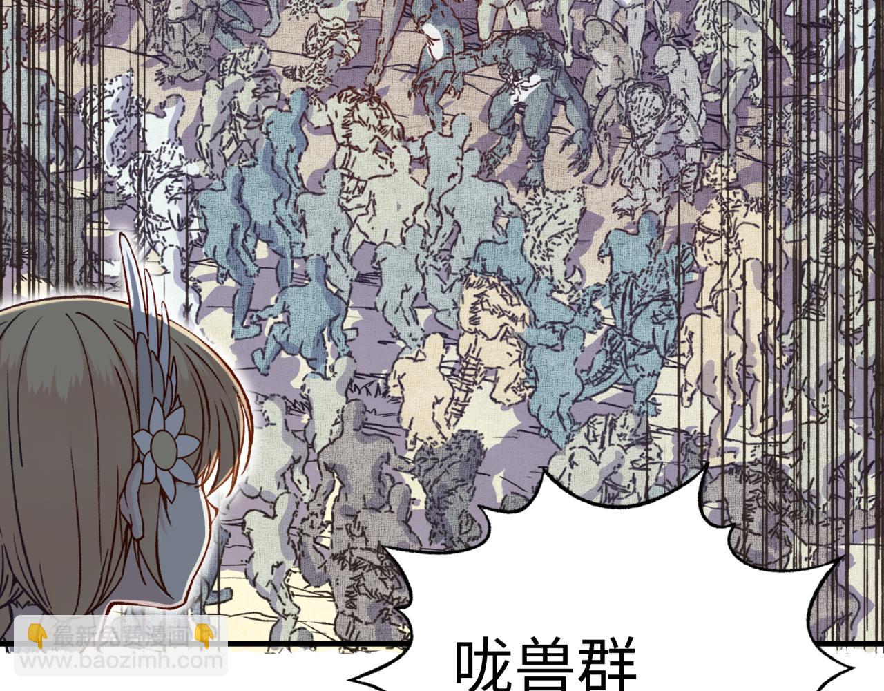 你再動我一下試試！ - 第34話 沒錯！今天玩火！(2/4) - 2