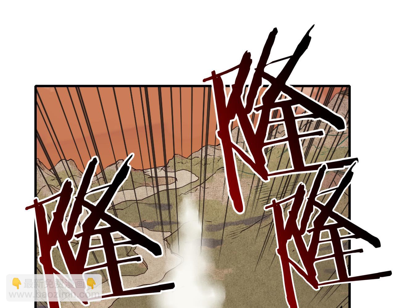 你再動我一下試試！ - 第34話 沒錯！今天玩火！(2/4) - 5