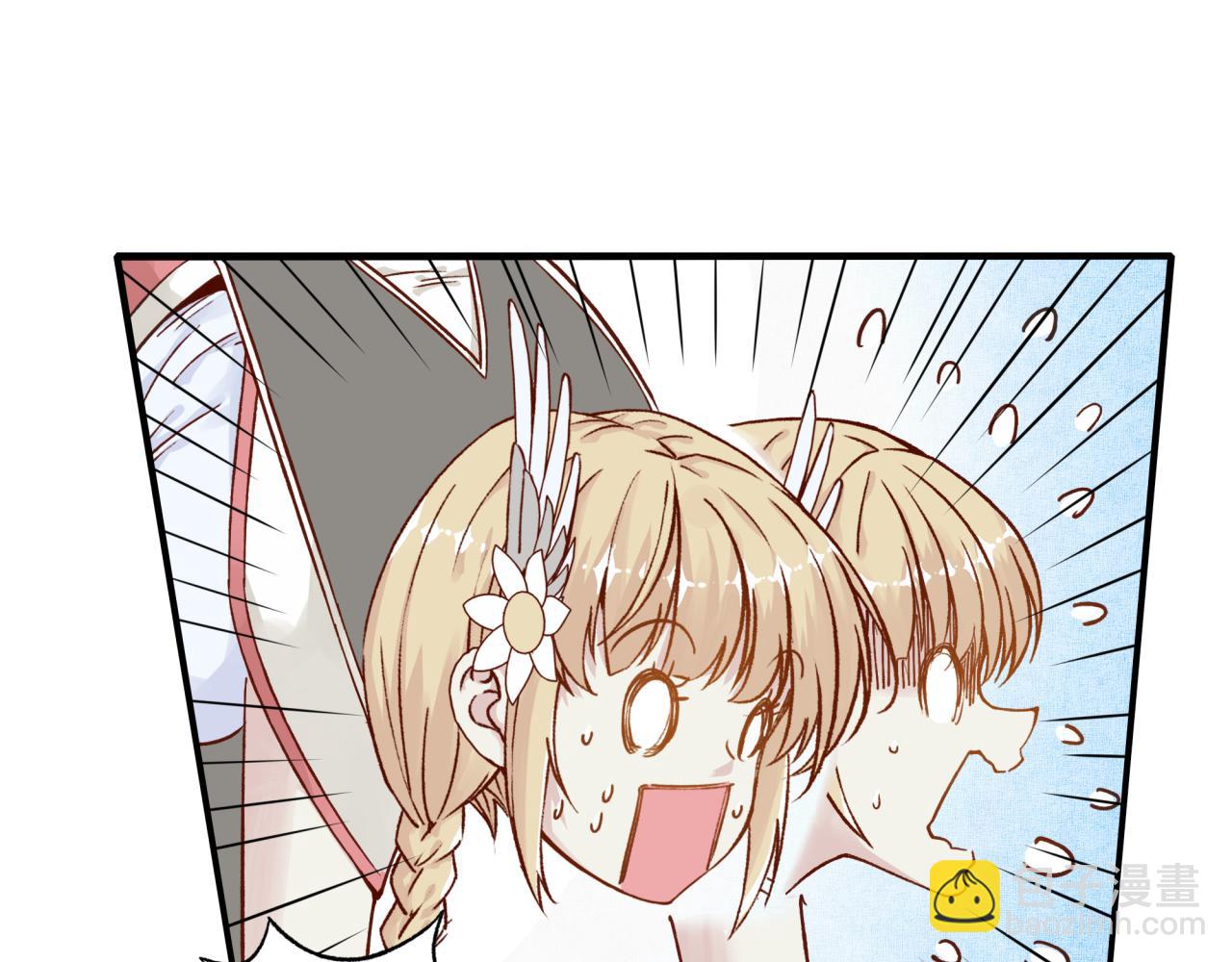 你再動我一下試試！ - 第34話 沒錯！今天玩火！(2/4) - 3