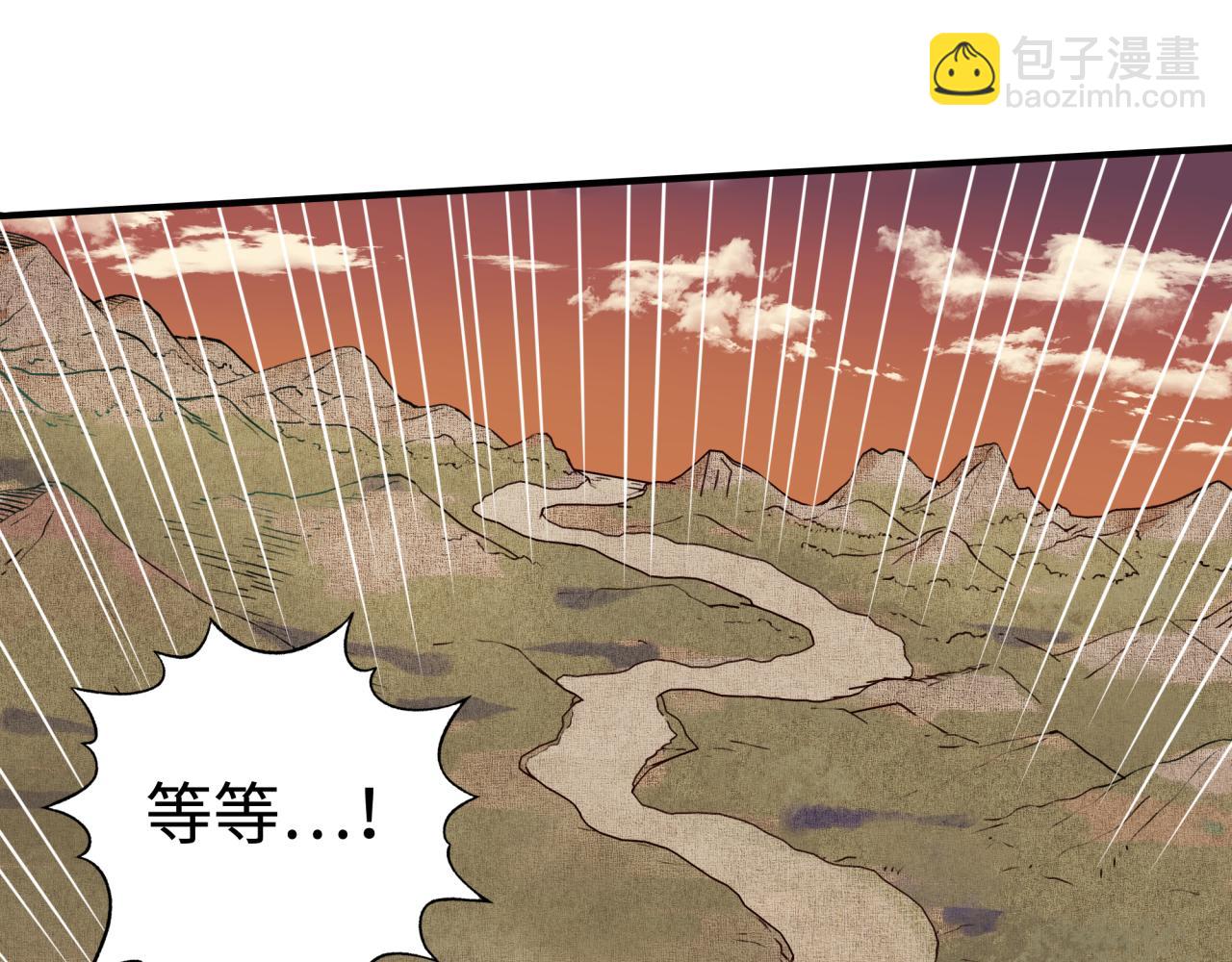 你再動我一下試試！ - 第34話 沒錯！今天玩火！(1/4) - 1