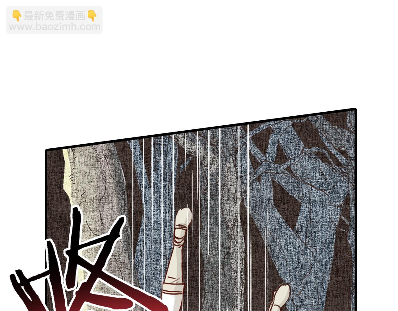 你再動我一下試試！ - 第34話 沒錯！今天玩火！(2/4) - 8