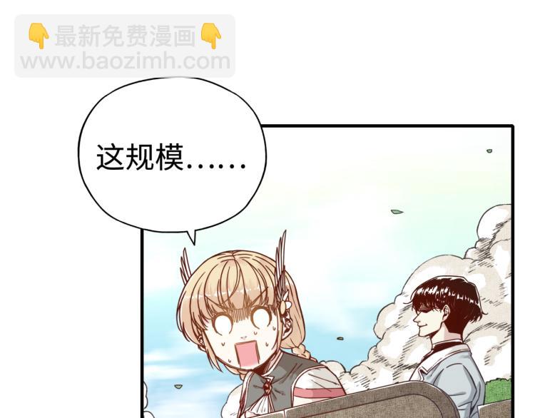 你再動我一下試試！ - 第37話 穩坐江山帝國!(3/4) - 7