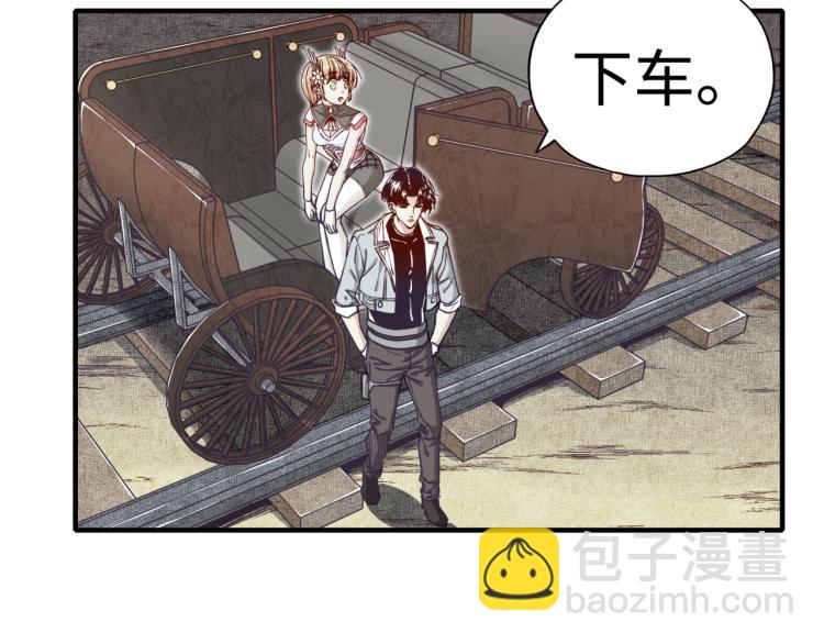 你再動我一下試試！ - 第37話 穩坐江山帝國!(3/4) - 7