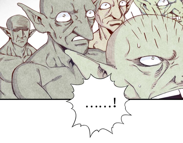 你再動我一下試試！ - 第37話 穩坐江山帝國!(3/4) - 6