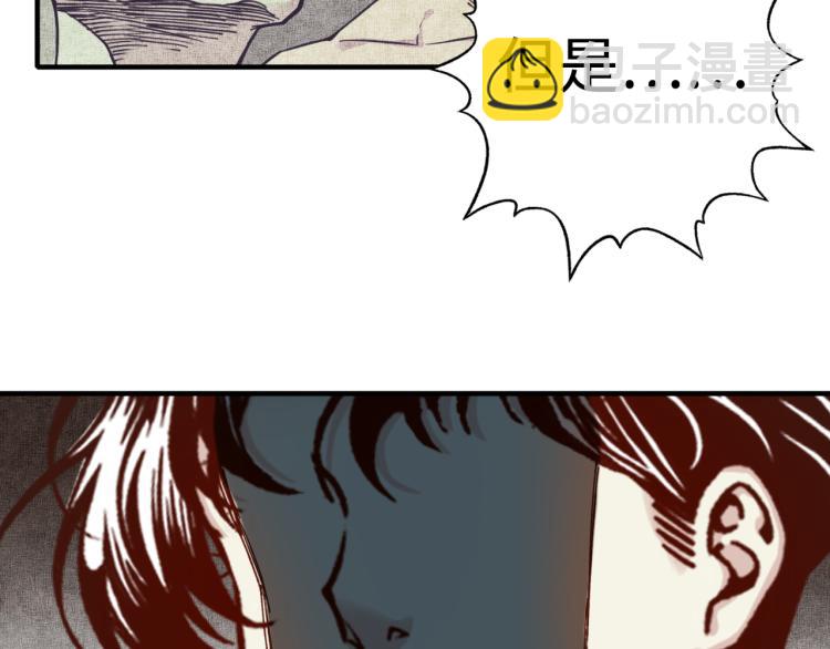 你再動我一下試試！ - 第37話 穩坐江山帝國!(3/4) - 8