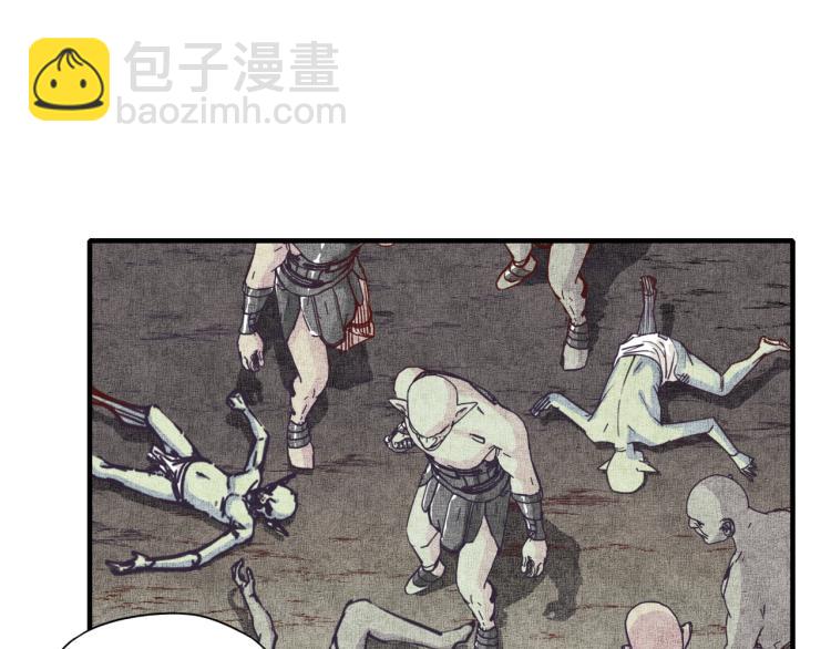 你再動我一下試試！ - 第37話 穩坐江山帝國!(3/4) - 3