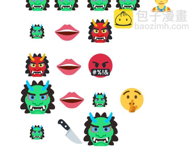 你再動我一下試試！ - 第37話 穩坐江山帝國!(3/4) - 4