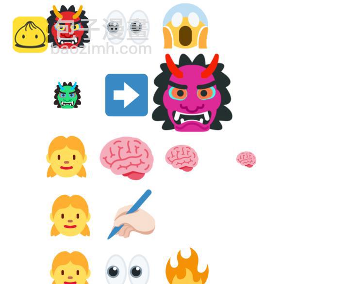 你再動我一下試試！ - 第37話 穩坐江山帝國!(3/4) - 5