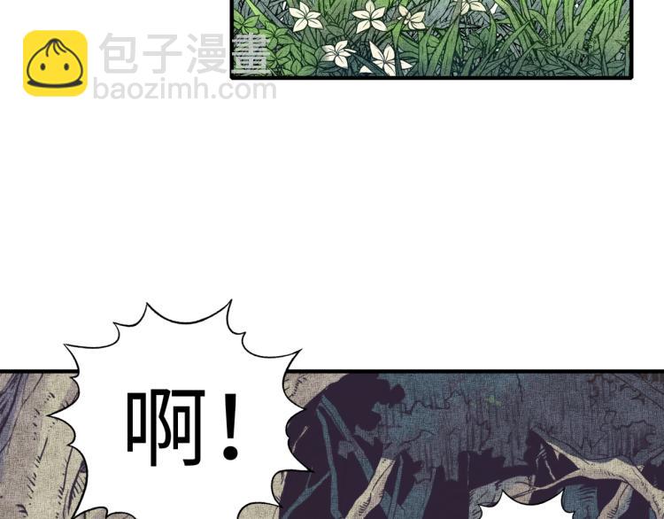 你再動我一下試試！ - 第37話 穩坐江山帝國!(1/4) - 7