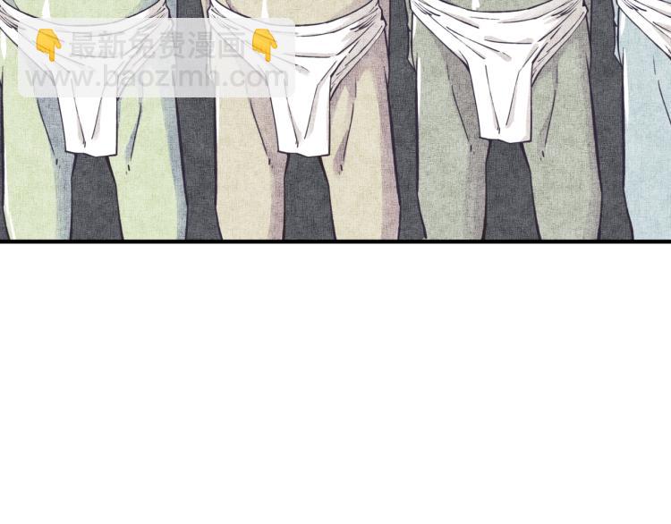 你再動我一下試試！ - 第37話 穩坐江山帝國!(1/4) - 6