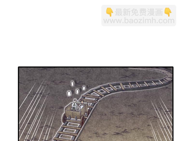 你再動我一下試試！ - 第37話 穩坐江山帝國!(2/4) - 7