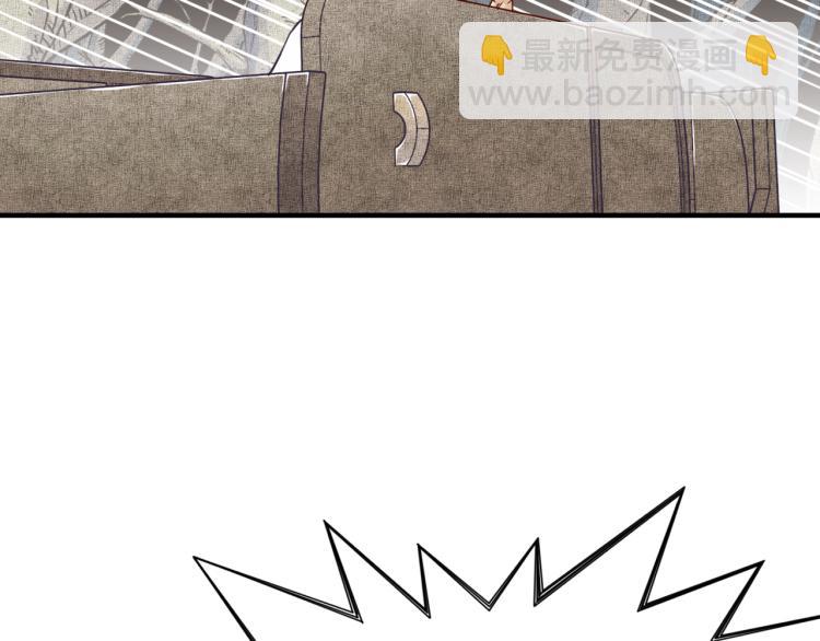 你再動我一下試試！ - 第37話 穩坐江山帝國!(2/4) - 2