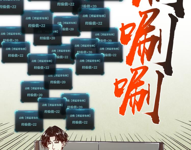 你再動我一下試試！ - 第37話 穩坐江山帝國!(2/4) - 7