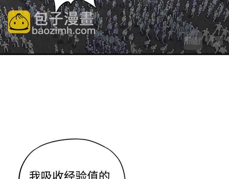 你再動我一下試試！ - 第37話 穩坐江山帝國!(2/4) - 5