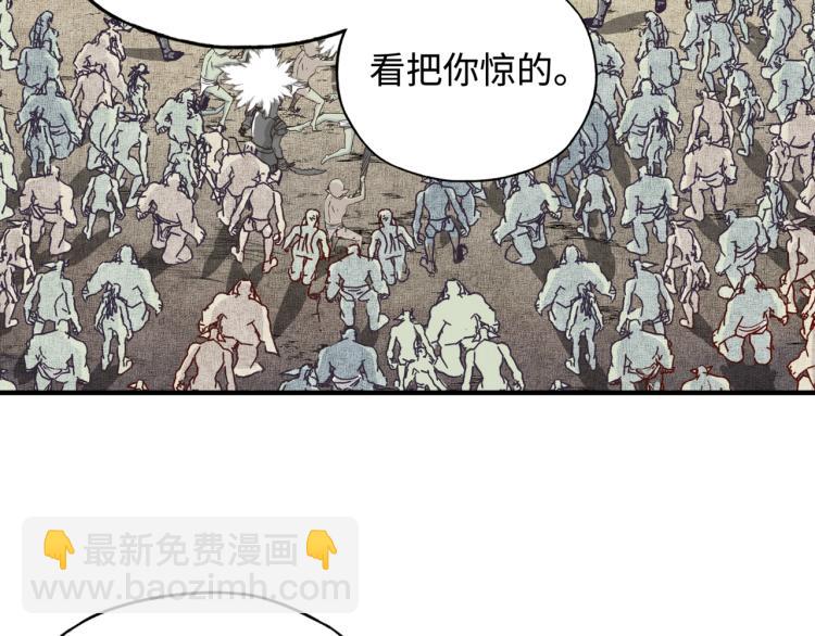 你再動我一下試試！ - 第37話 穩坐江山帝國!(2/4) - 3