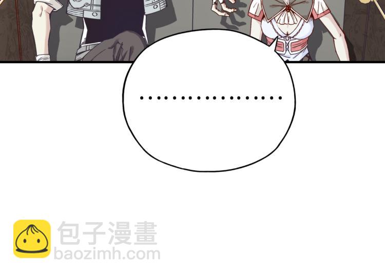 你再動我一下試試！ - 第37話 穩坐江山帝國!(2/4) - 8