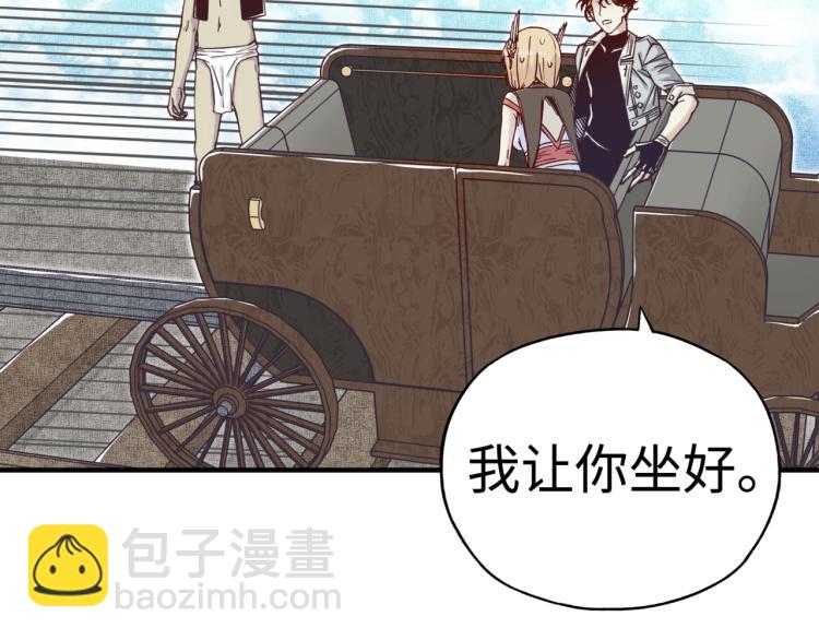 你再動我一下試試！ - 第37話 穩坐江山帝國!(2/4) - 4