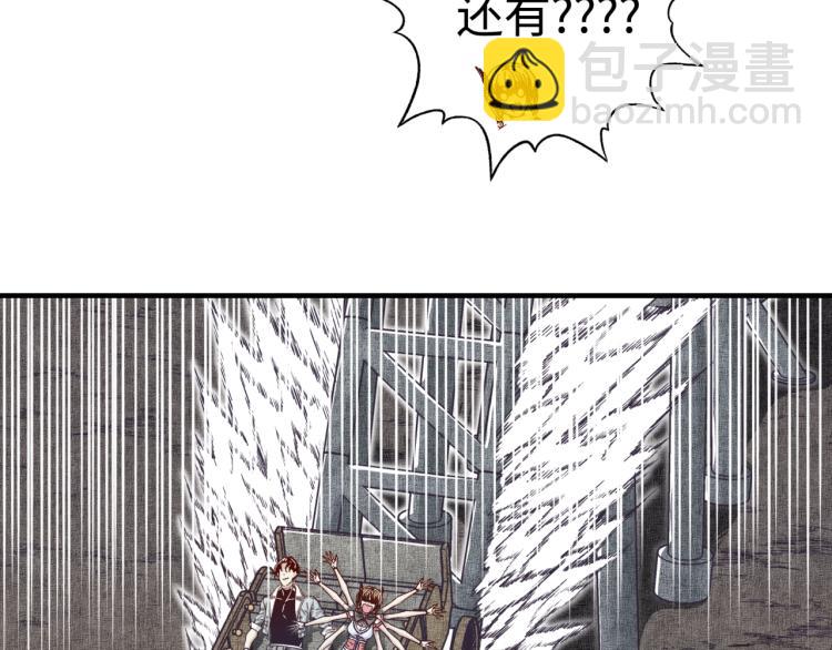 你再動我一下試試！ - 第37話 穩坐江山帝國!(2/4) - 6