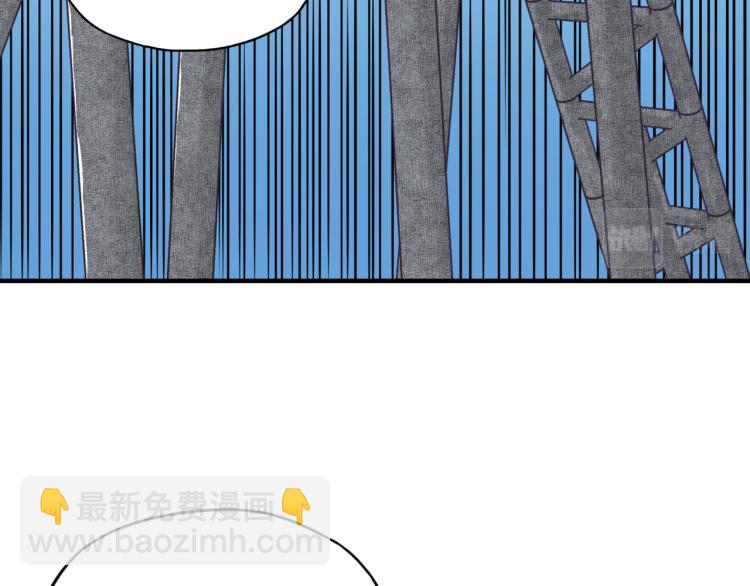 你再動我一下試試！ - 第37話 穩坐江山帝國!(2/4) - 3
