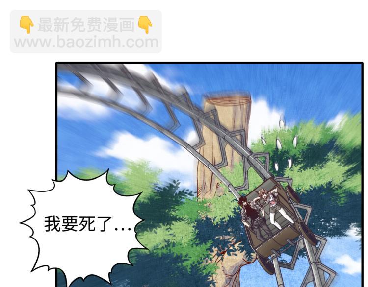 你再動我一下試試！ - 第37話 穩坐江山帝國!(2/4) - 6