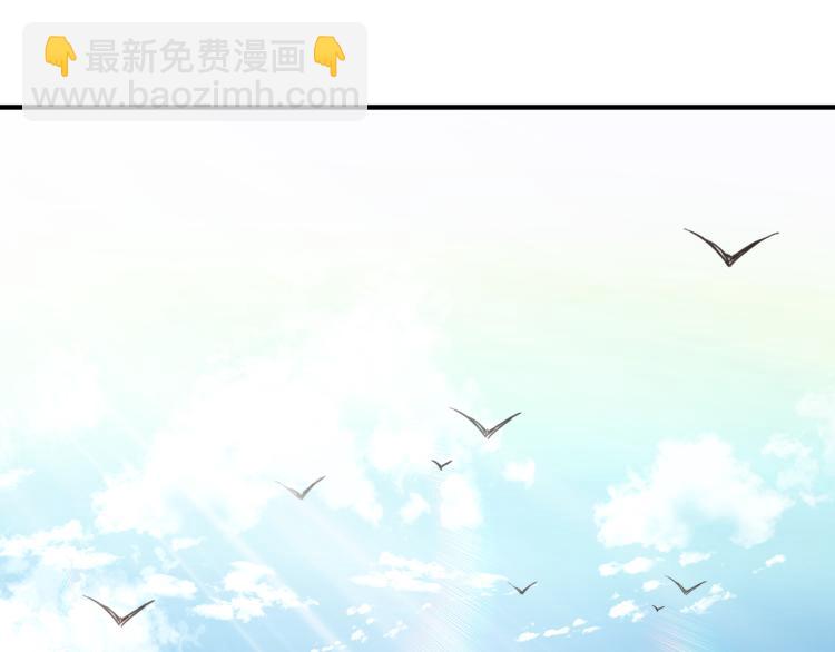 你再動我一下試試！ - 第37話 穩坐江山帝國!(2/4) - 2