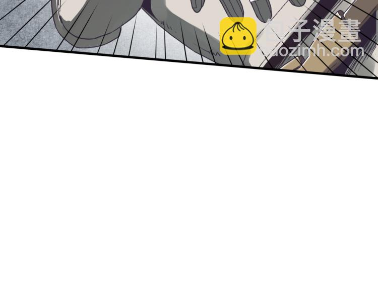 你再動我一下試試！ - 第39話 帝國企業的覆滅(3/3) - 5