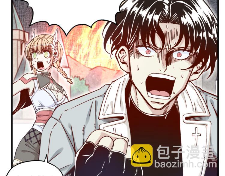 你再動我一下試試！ - 第39話 帝國企業的覆滅(1/3) - 4