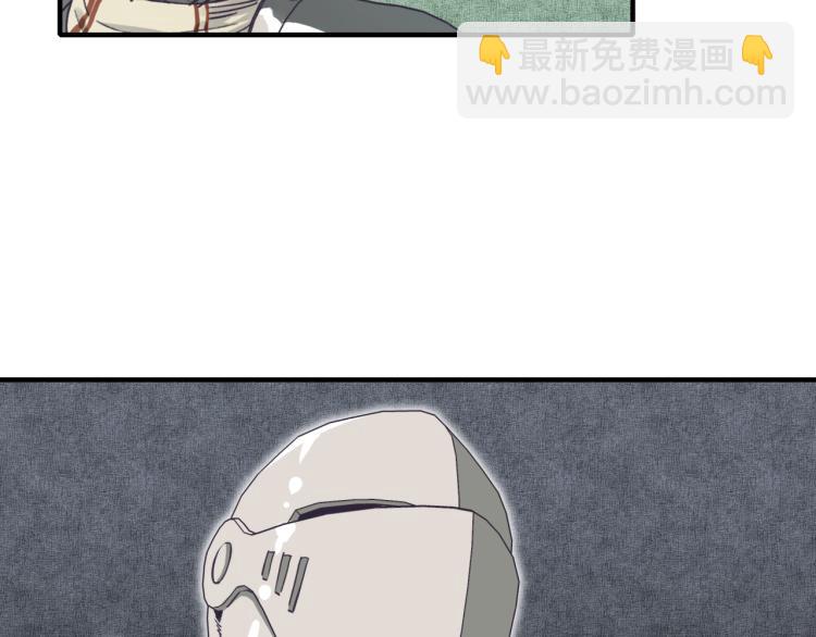 你再動我一下試試！ - 第39話 帝國企業的覆滅(3/3) - 1