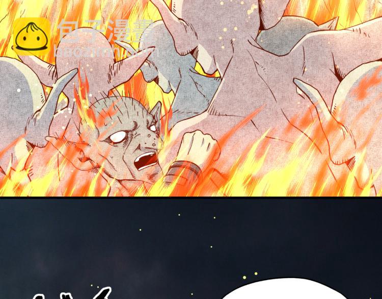 你再動我一下試試！ - 第39話 帝國企業的覆滅(1/3) - 1