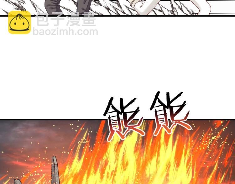 你再動我一下試試！ - 第39話 帝國企業的覆滅(1/3) - 3