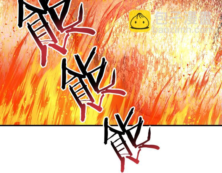 你再動我一下試試！ - 第39話 帝國企業的覆滅(1/3) - 7