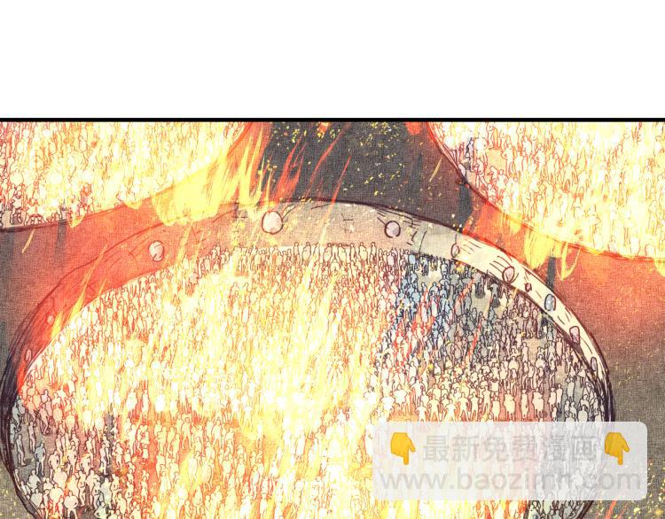 你再動我一下試試！ - 第39話 帝國企業的覆滅(1/3) - 4