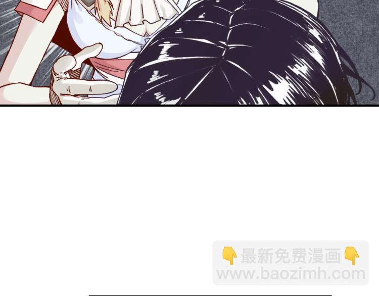 你再動我一下試試！ - 第39話 帝國企業的覆滅(2/3) - 8