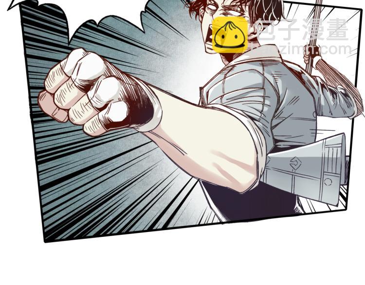 你再動我一下試試！ - 第39話 帝國企業的覆滅(2/3) - 4