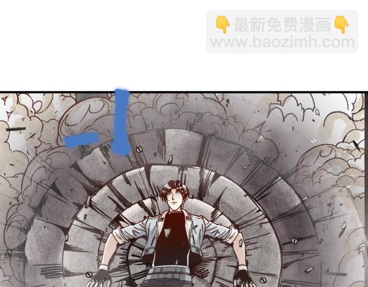 你再動我一下試試！ - 041(3/3) - 5