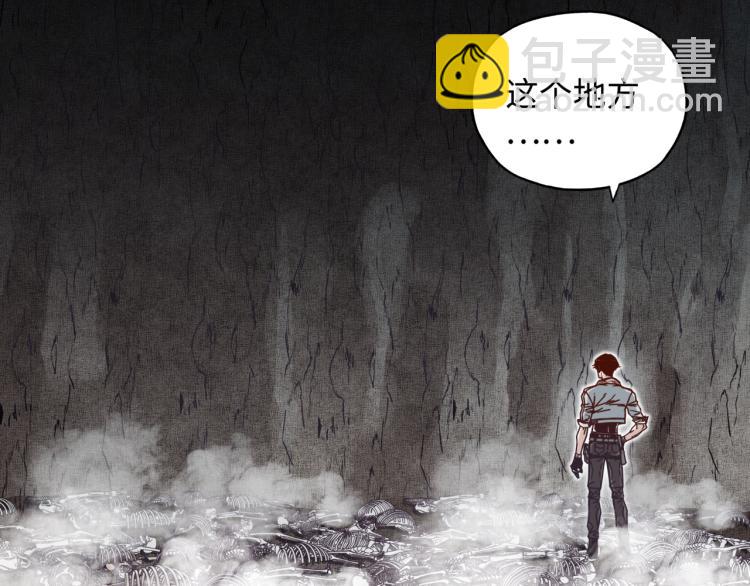 你再動我一下試試！ - 041(3/3) - 5