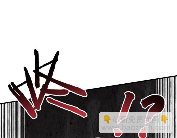 你再動我一下試試！ - 041(3/3) - 7